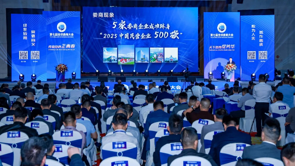 集團(tuán)董事局主席肖志海和集團(tuán)創(chuàng)始人肖安江應(yīng)邀出席第七屆全球婁商大會