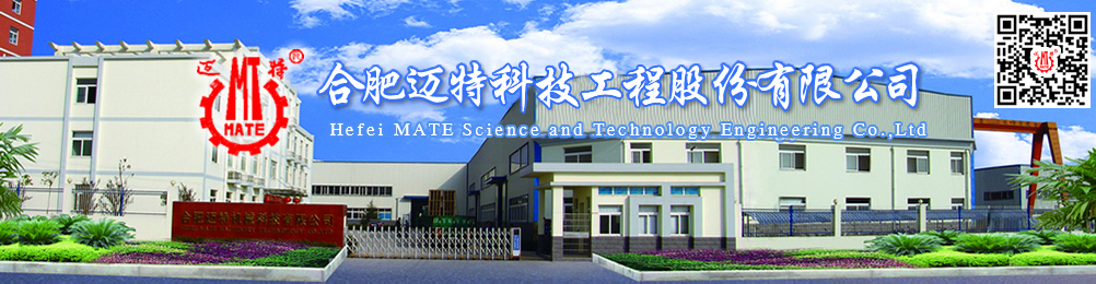 山東天力重工集團(tuán)有限公司