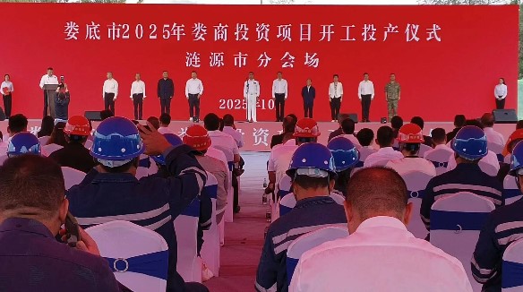 湖南鈦材料產(chǎn)業(yè)園配套能源保供項(xiàng)目開工